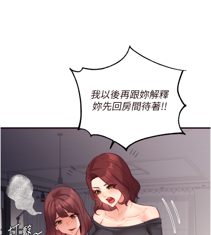 [韩国漫画] 熟女自助餐 剧情,女学生#[117P]-7