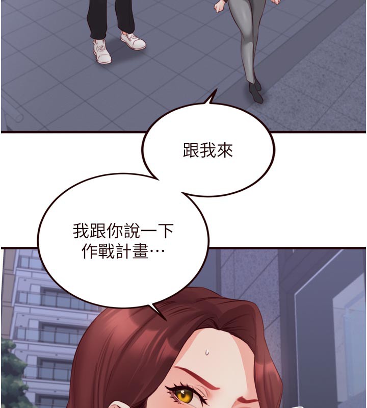 [韩国漫画] 熟女自助餐 剧情,女学生#[117P]-76
