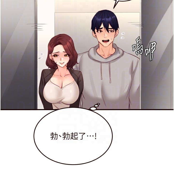 [韩国漫画] 熟女自助餐 剧情,女学生#[117P]-86