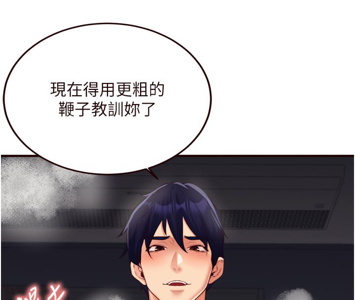 [韩国漫画] 熟女自助餐 剧情,女学生#[123P]-105