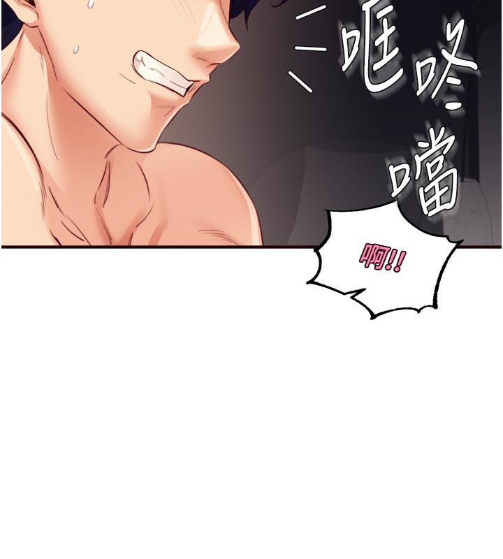 [韩国漫画] 熟女自助餐 剧情,女学生#[123P]-119