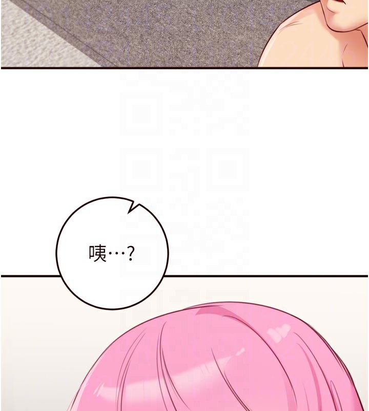 [韩国漫画] 熟女自助餐 剧情,女学生#[123P]-121