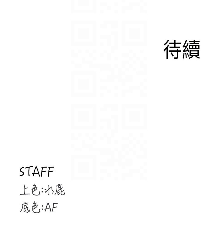 [韩国漫画] 熟女自助餐 剧情,女学生#[123P]-123