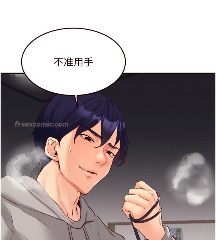 [韩国漫画] 熟女自助餐 剧情,女学生#[123P]-14