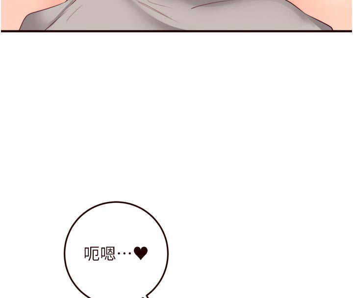 [韩国漫画] 熟女自助餐 剧情,女学生#[123P]-17