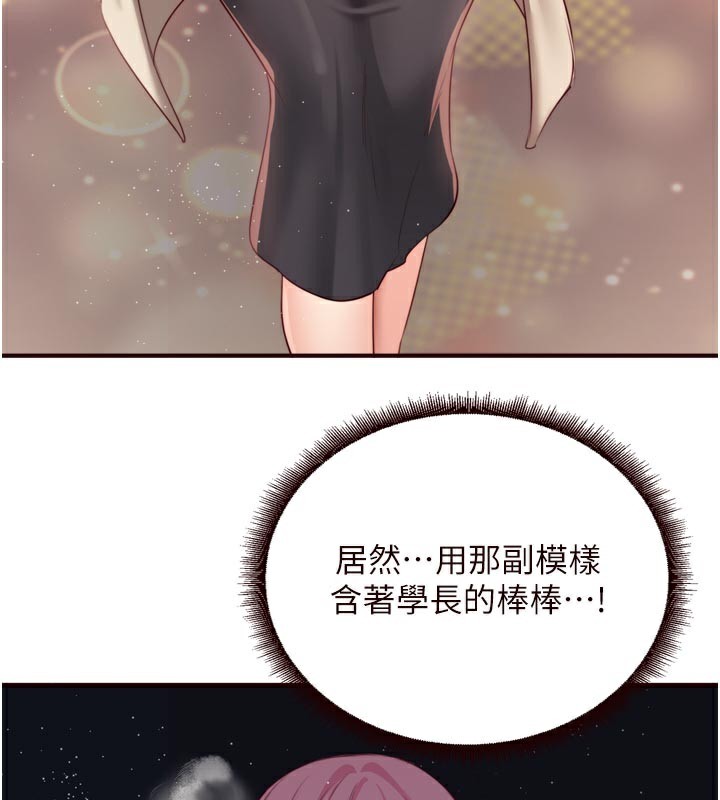 [韩国漫画] 熟女自助餐 剧情,女学生#[123P]-27