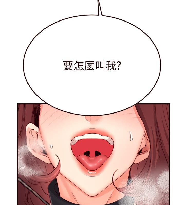 [韩国漫画] 熟女自助餐 剧情,女学生#[123P]-3