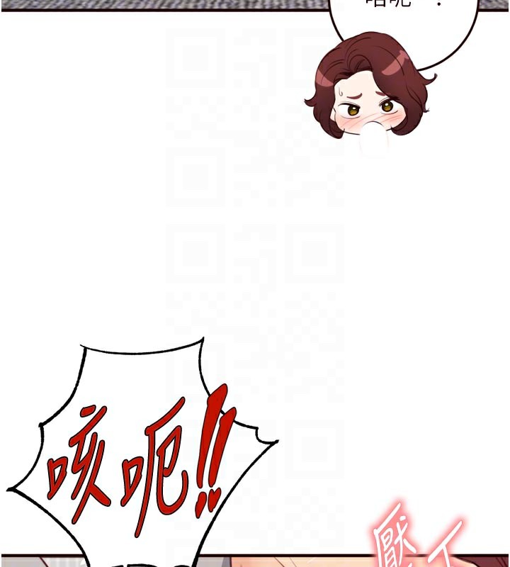 [韩国漫画] 熟女自助餐 剧情,女学生#[123P]-34