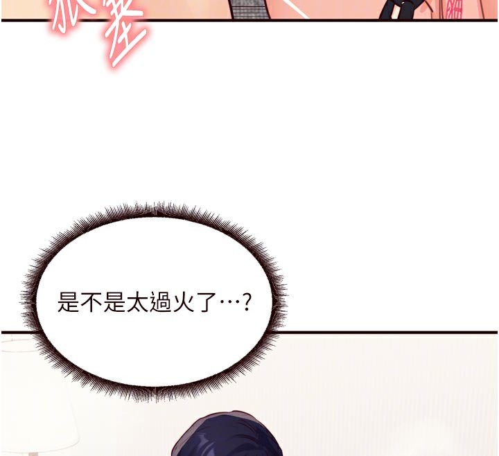 [韩国漫画] 熟女自助餐 剧情,女学生#[123P]-36