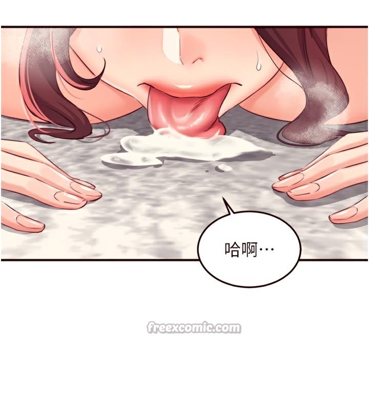 [韩国漫画] 熟女自助餐 剧情,女学生#[123P]-56