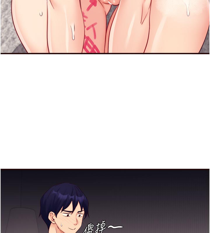 [韩国漫画] 熟女自助餐 剧情,女学生#[123P]-62