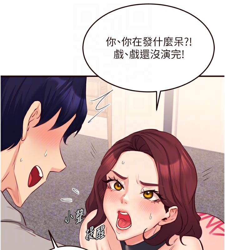[韩国漫画] 熟女自助餐 剧情,女学生#[123P]-64