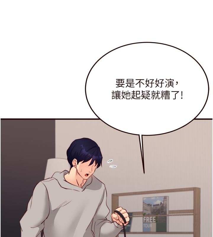 [韩国漫画] 熟女自助餐 剧情,女学生#[123P]-66