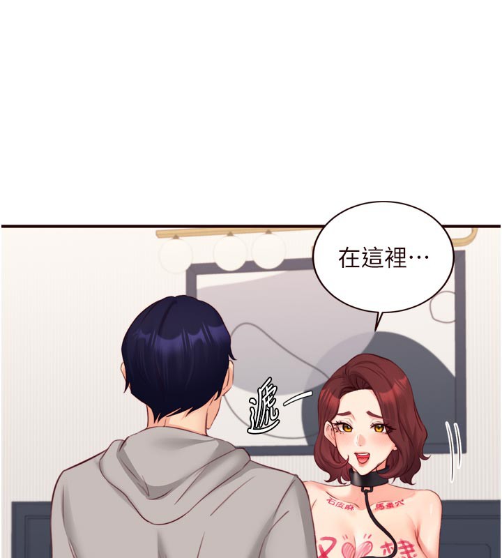 [韩国漫画] 熟女自助餐 剧情,女学生#[123P]-80