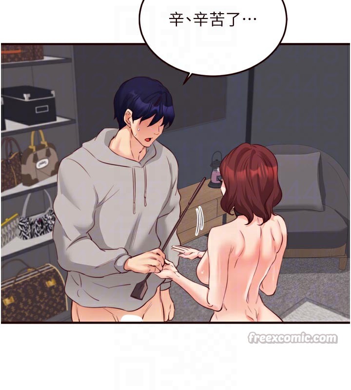 [韩国漫画] 熟女自助餐 剧情,女学生#[123P]-84