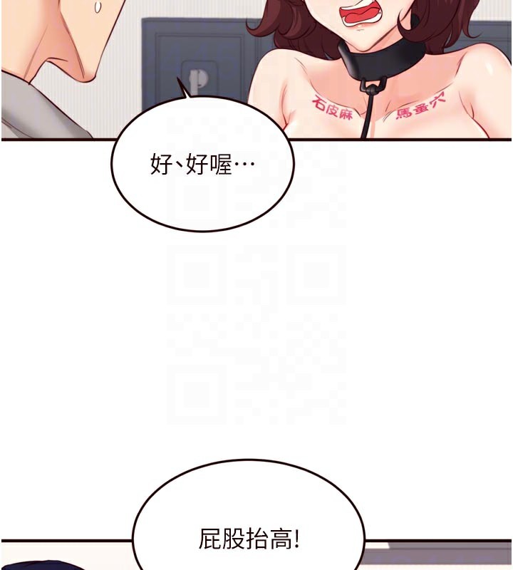 [韩国漫画] 熟女自助餐 剧情,女学生#[123P]-86