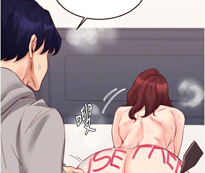 [韩国漫画] 熟女自助餐 剧情,女学生#[123P]-87