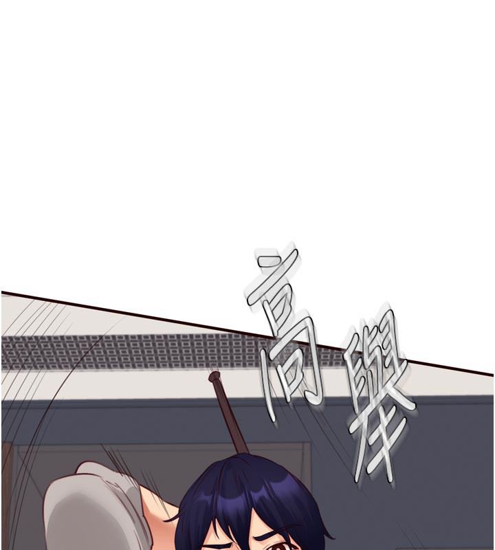 [韩国漫画] 熟女自助餐 剧情,女学生#[123P]-89