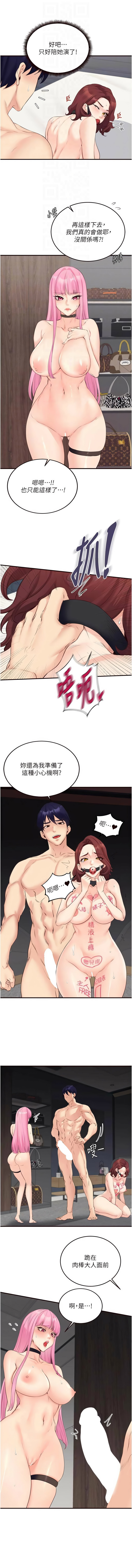 [韩国漫画] 熟女自助餐 剧情,女学生#[13P]-4