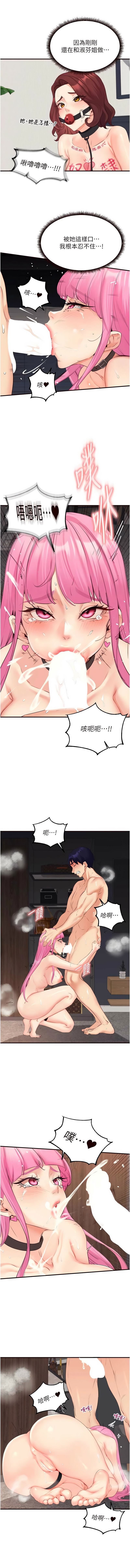 [韩国漫画] 熟女自助餐 剧情,女学生#[13P]-7