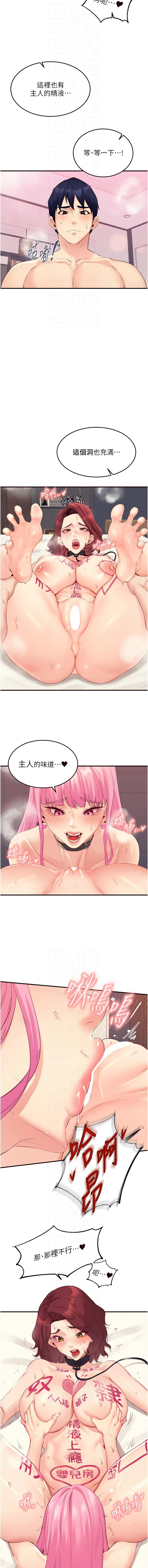 [韩国漫画] 熟女自助餐 剧情,女学生#[13P]-8