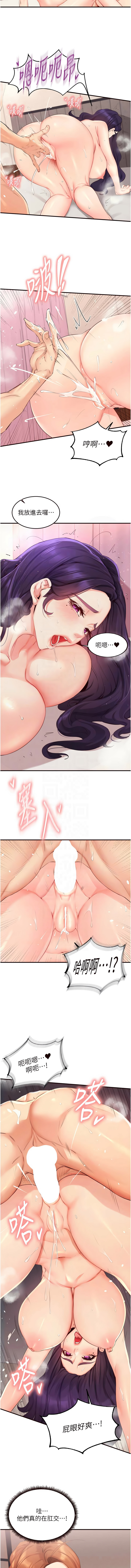 [韩国漫画] 熟女自助餐 剧情,女学生#[11P]-9