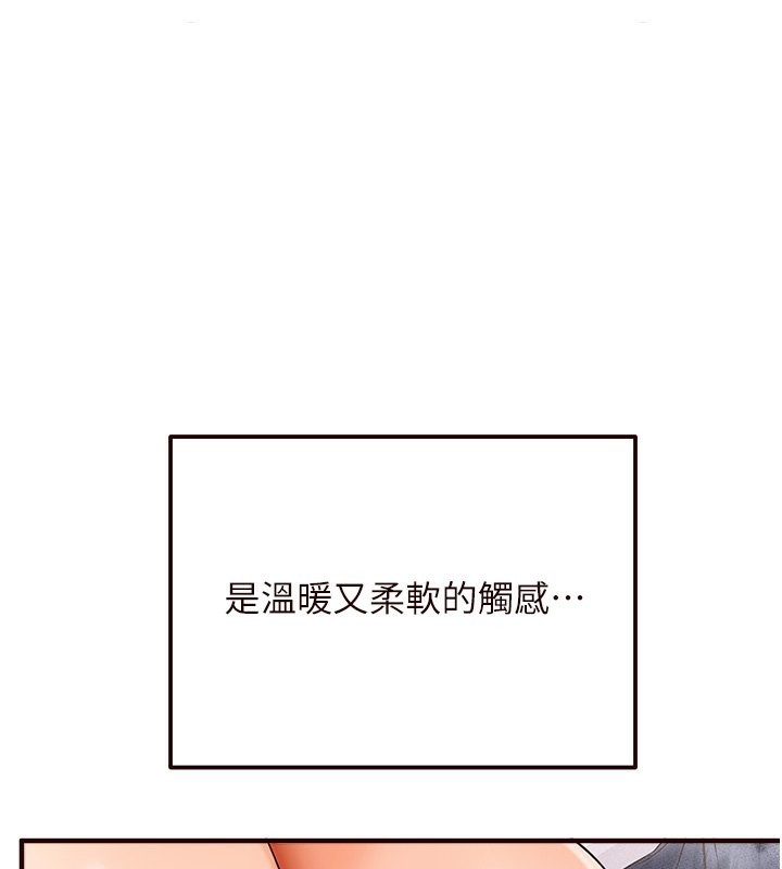 [韩国漫画] 熟女自助餐 剧情,女学生#[167P]-1