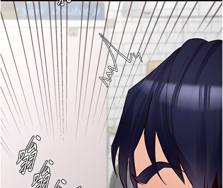 [韩国漫画] 熟女自助餐 剧情,女学生#[167P]-105