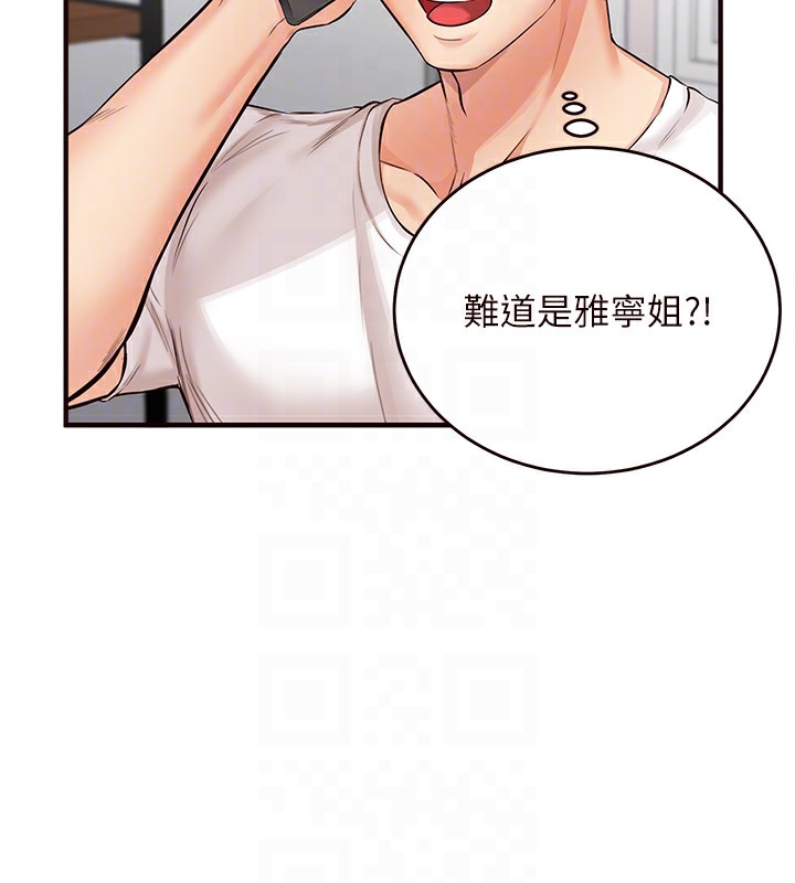 [韩国漫画] 熟女自助餐 剧情,女学生#[167P]-108