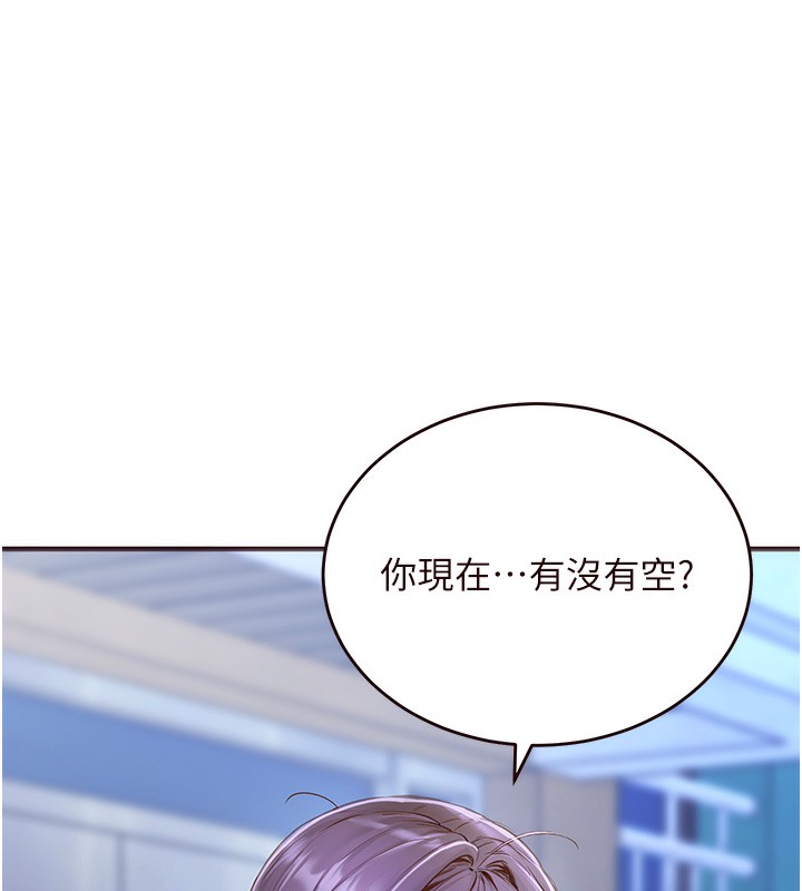 [韩国漫画] 熟女自助餐 剧情,女学生#[167P]-111