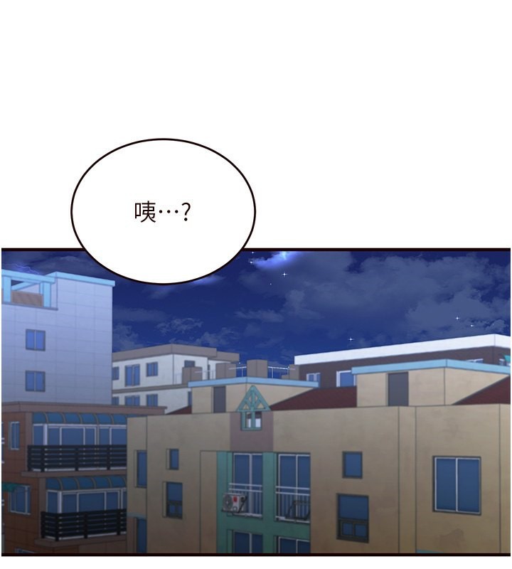 [韩国漫画] 熟女自助餐 剧情,女学生#[167P]-145