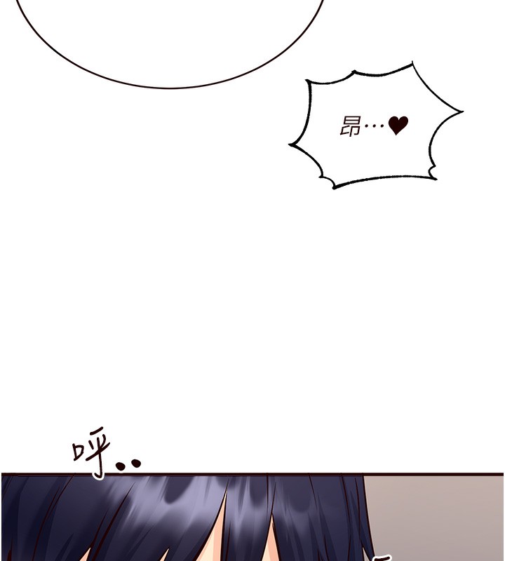 [韩国漫画] 熟女自助餐 剧情,女学生#[167P]-158