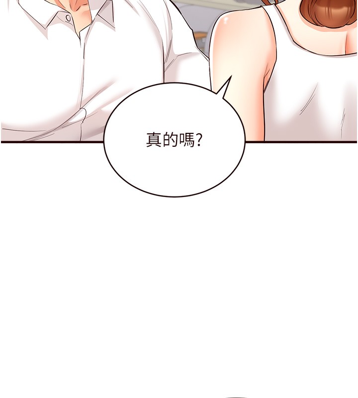 [韩国漫画] 熟女自助餐 剧情,女学生#[167P]-25