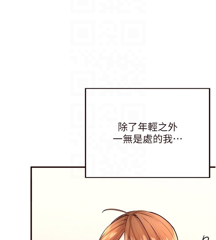 [韩国漫画] 熟女自助餐 剧情,女学生#[167P]-37