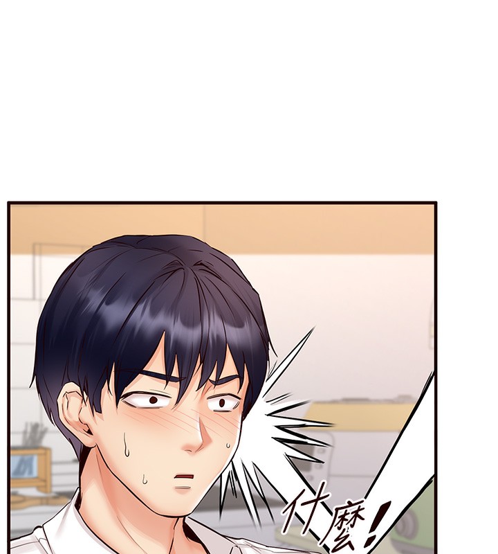 [韩国漫画] 熟女自助餐 剧情,女学生#[167P]-68