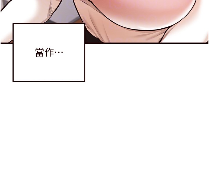 [韩国漫画] 熟女自助餐 剧情,女学生#[167P]-79