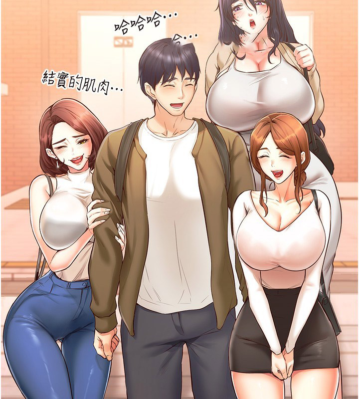 [韩国漫画] 熟女自助餐 剧情,女学生#[167P]-81