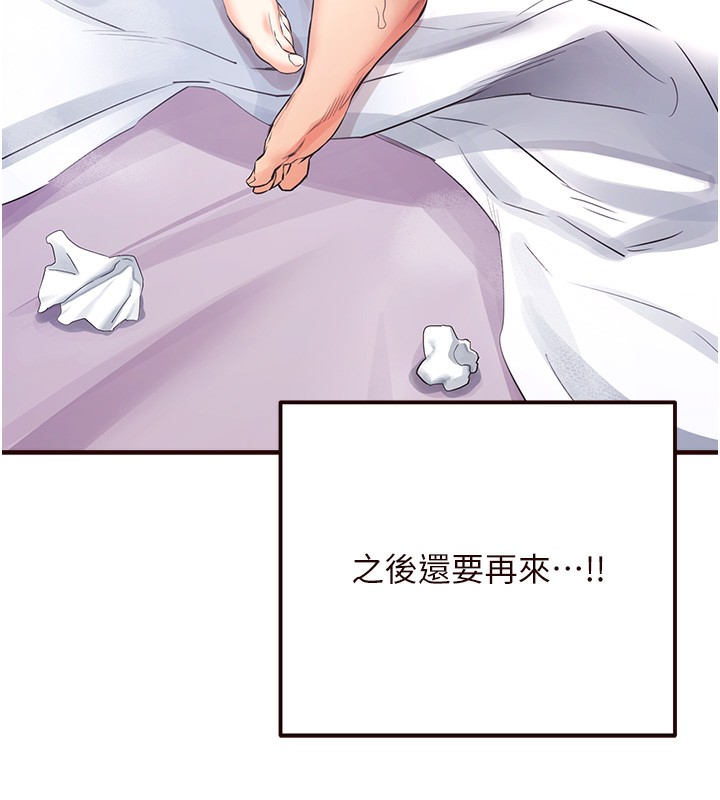 [韩国漫画] 熟女自助餐 剧情,女学生#[167P]-9