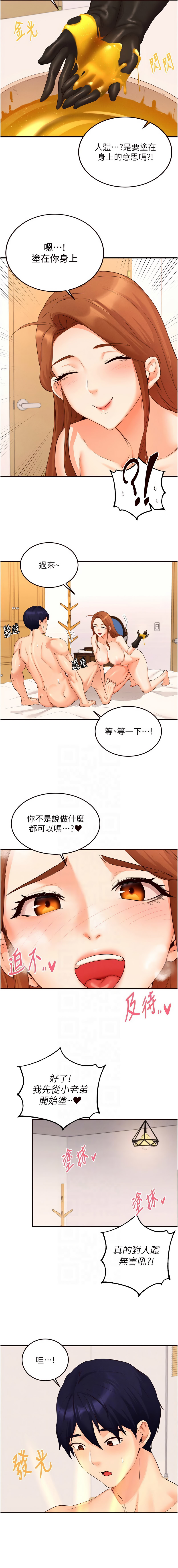 [韩国漫画] 熟女自助餐 剧情,女学生#[12P]-5