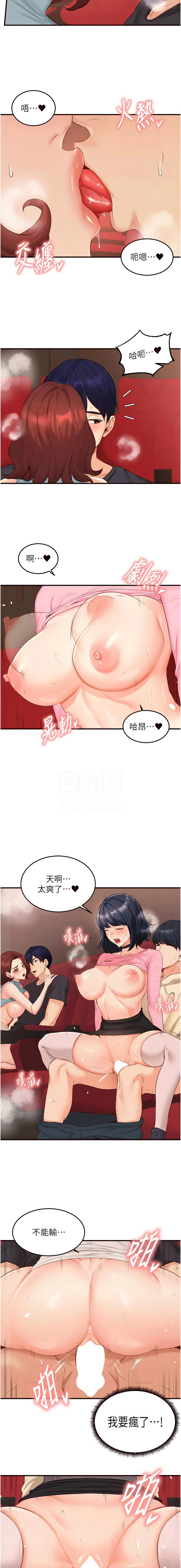 [韩国漫画] 熟女自助餐 剧情,女学生#[11P]-5