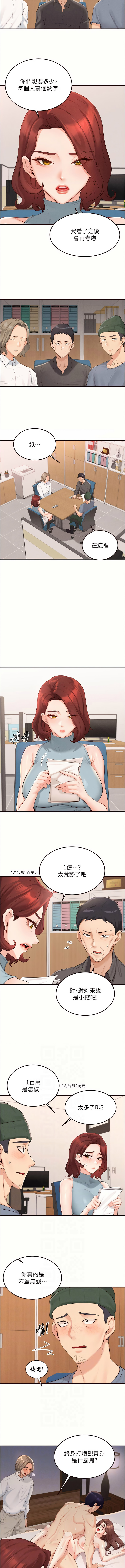 [韩国漫画] 熟女自助餐 剧情,女学生#[11P]-6