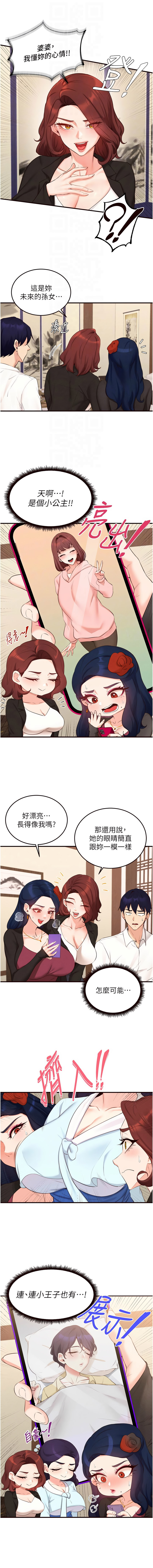 [韩国漫画] 熟女自助餐 剧情,女学生#[11P]-4