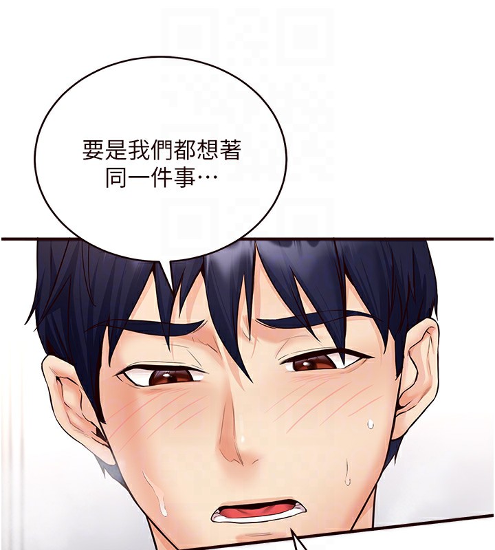 [韩国漫画] 熟女自助餐 剧情,女学生#[157P]-105