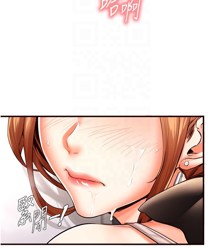 [韩国漫画] 熟女自助餐 剧情,女学生#[157P]-107