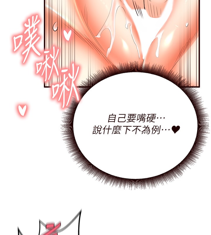 [韩国漫画] 熟女自助餐 剧情,女学生#[157P]-11