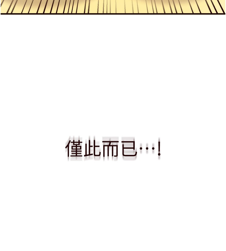 [韩国漫画] 熟女自助餐 剧情,女学生#[157P]-127