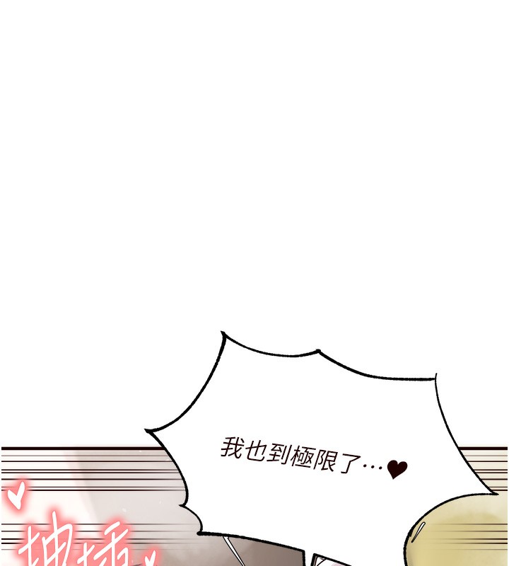 [韩国漫画] 熟女自助餐 剧情,女学生#[157P]-132