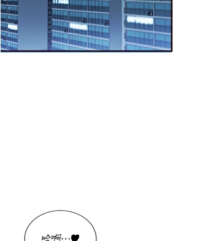 [韩国漫画] 熟女自助餐 剧情,女学生#[157P]-2