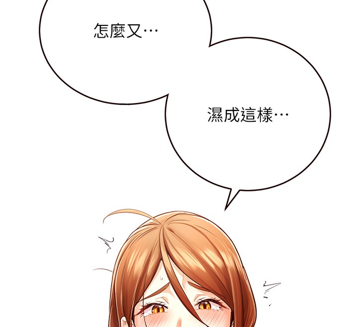 [韩国漫画] 熟女自助餐 剧情,女学生#[157P]-28