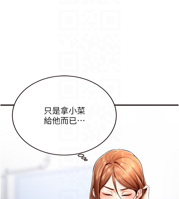 [韩国漫画] 熟女自助餐 剧情,女学生#[157P]-35